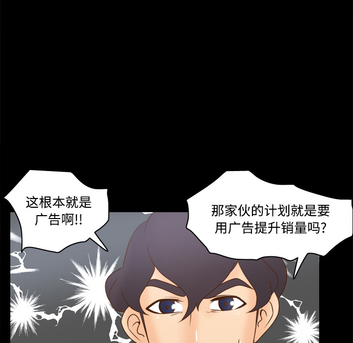 第32话 第 80 页