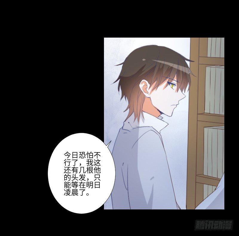 小小悸动 第 10 页