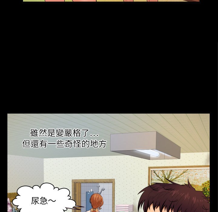 第3话 第 36 页