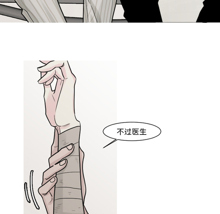 第4话 第 43 页