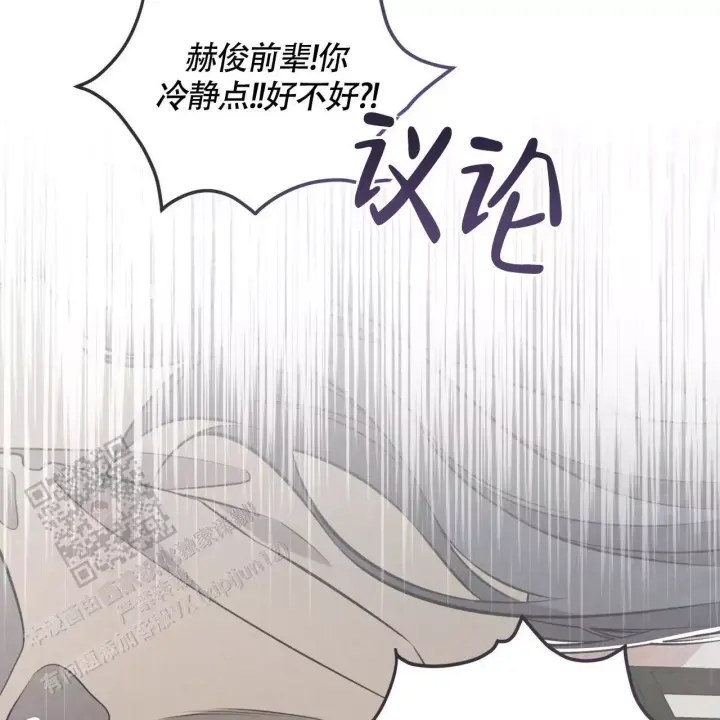 第38话 说完了吗? 第 42 页