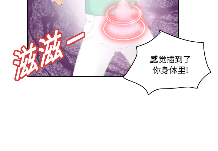 第3话 第 3 页