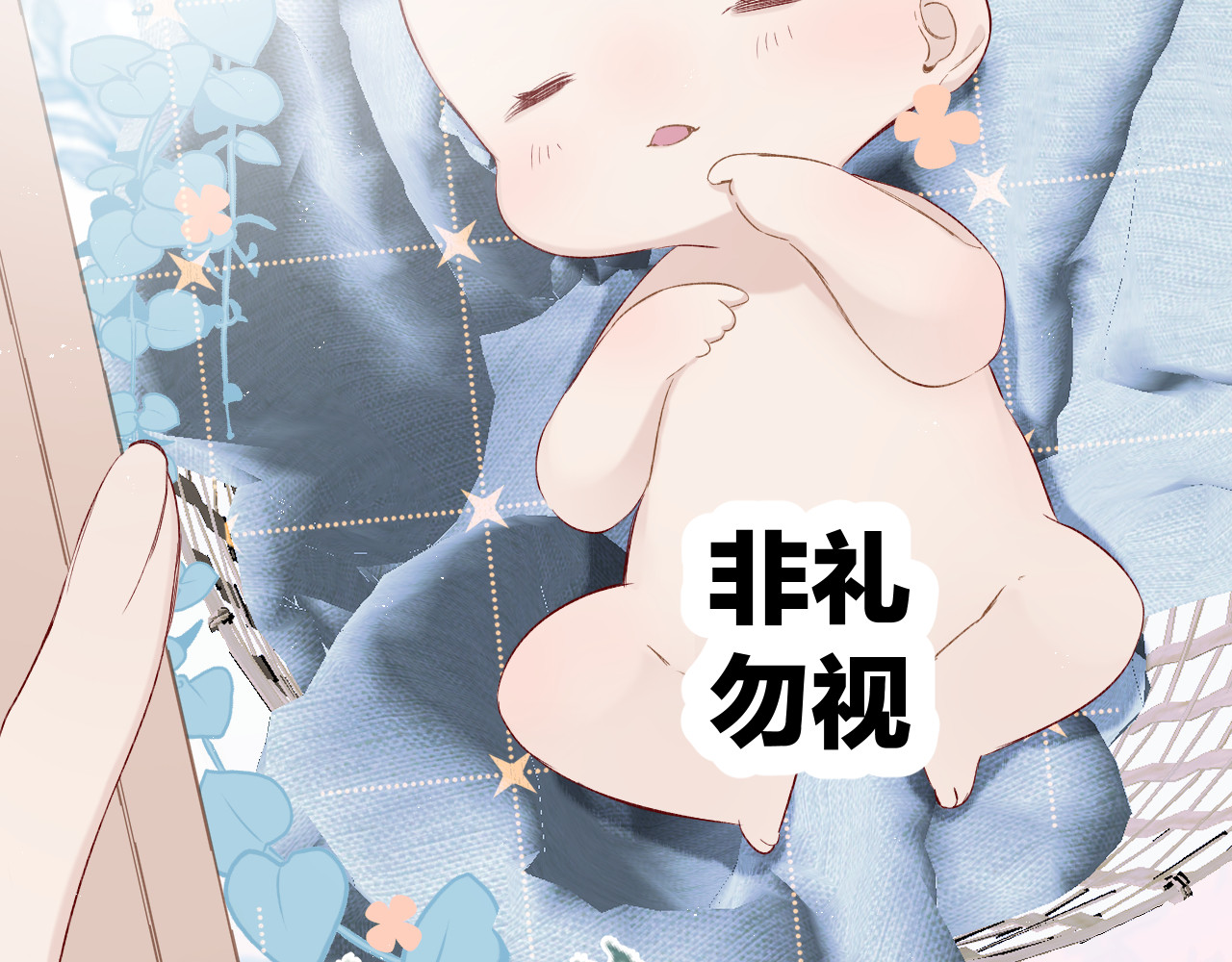 第63话 小可爱？ 第 40 页