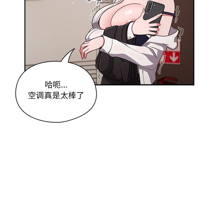 第1话 第 193 页