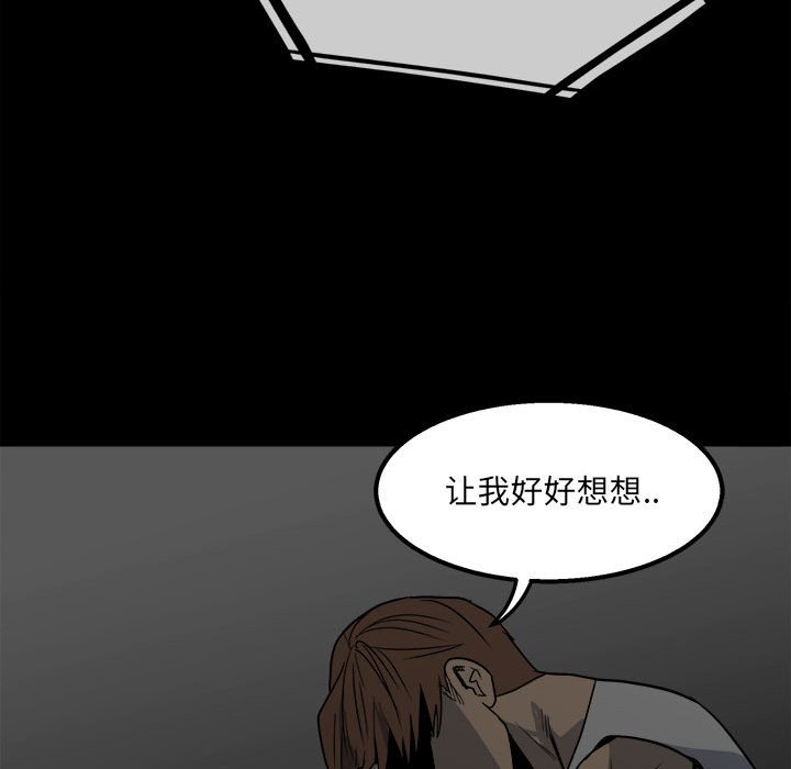 第41话 第 35 页