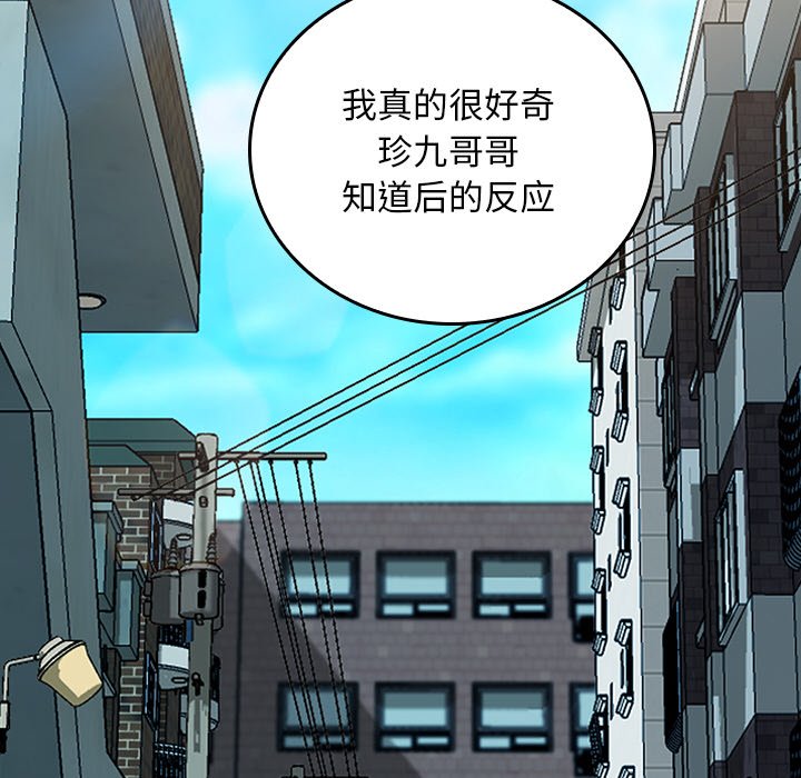 第41话 第 124 页