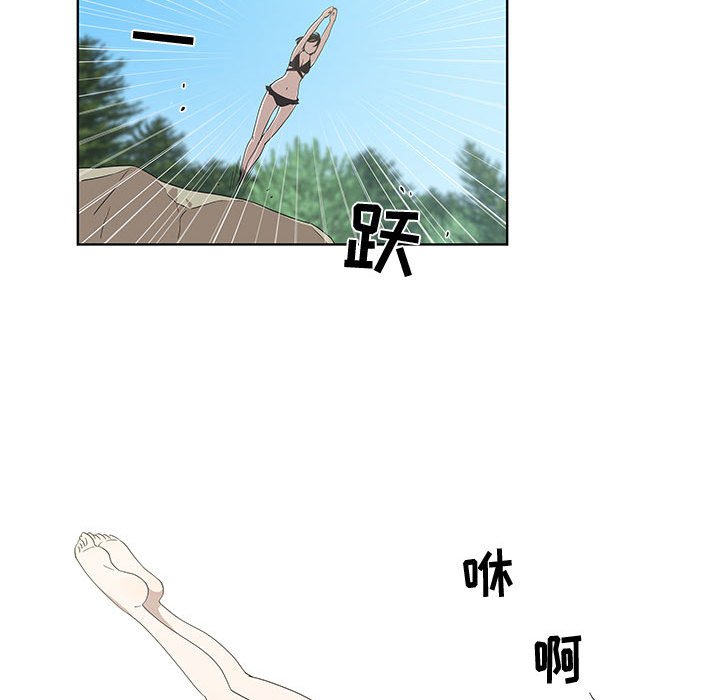 第17话 第 32 页