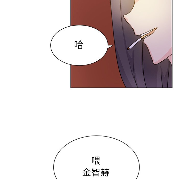 第33话 第 37 页