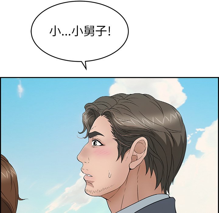 第32话 第 129 页