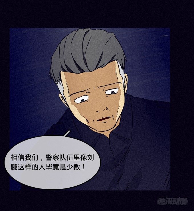 配合演出 第 7 页
