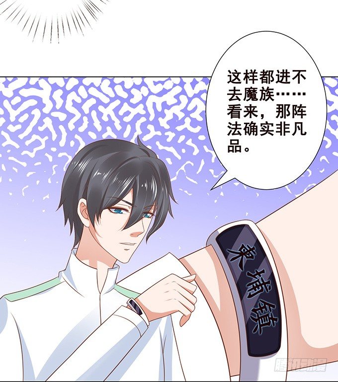 说不出口的想念 第 13 页