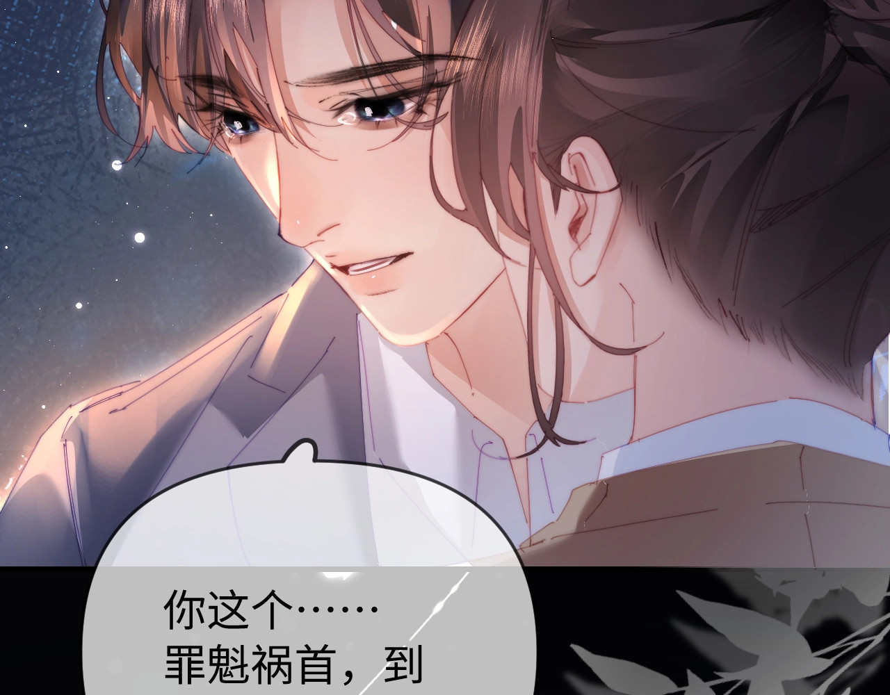 第76话 告白 第 103 页