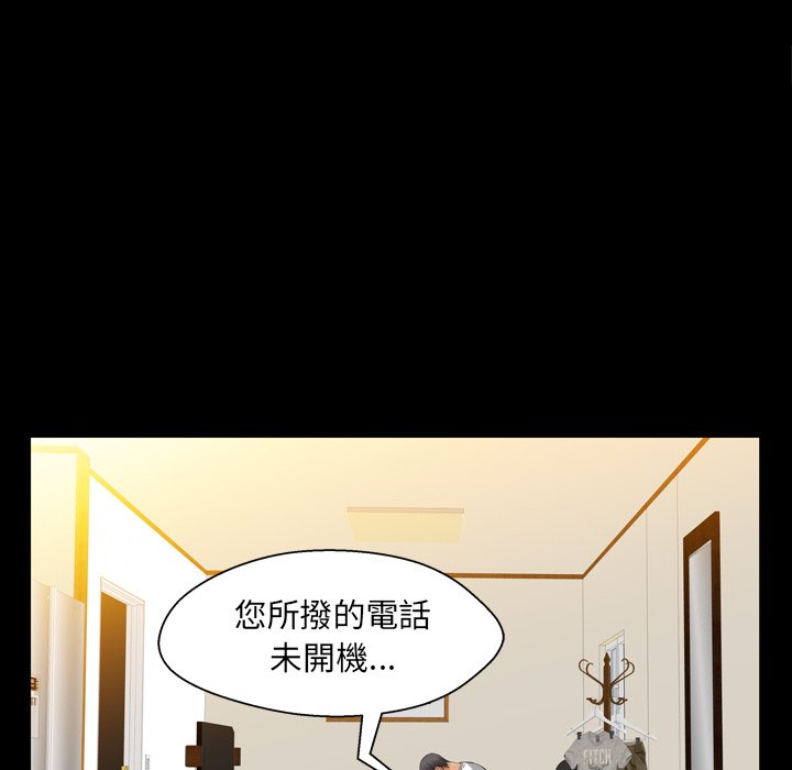 第58话 第 99 页