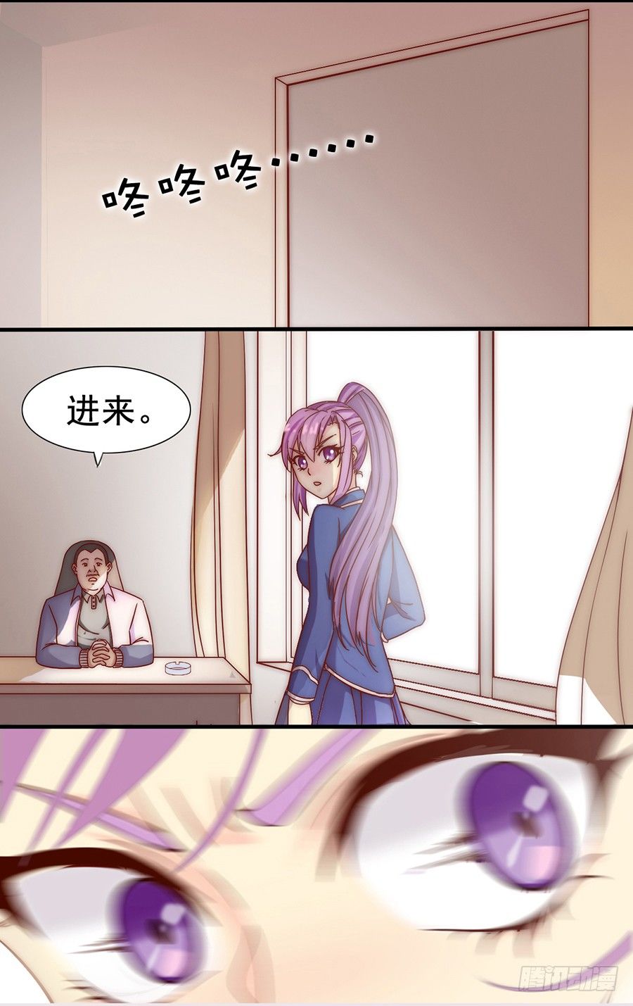 五话 危机！篮球部解散？ 第 10 页