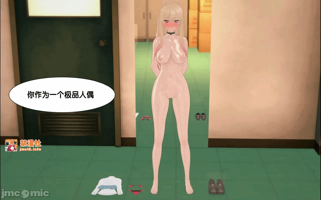 第一话 第 45 页