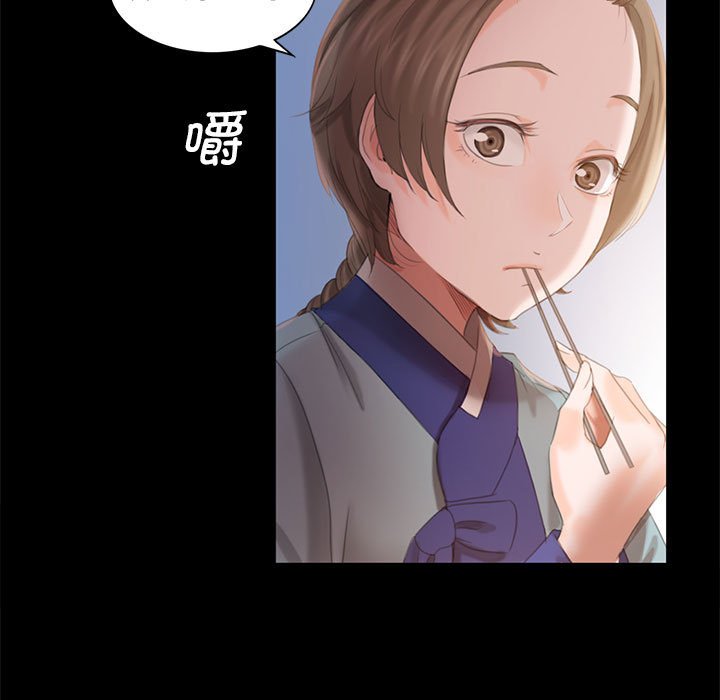 第4话 第 43 页