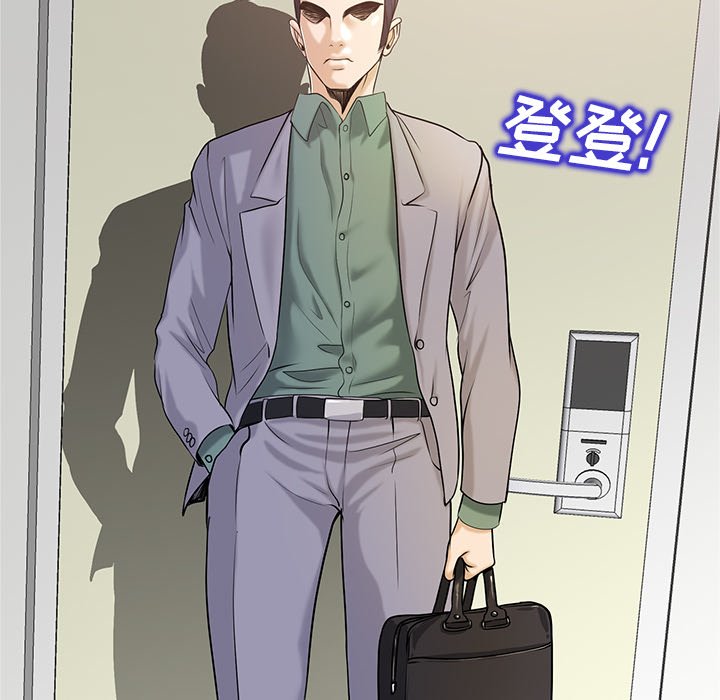 第25话 第 8 页