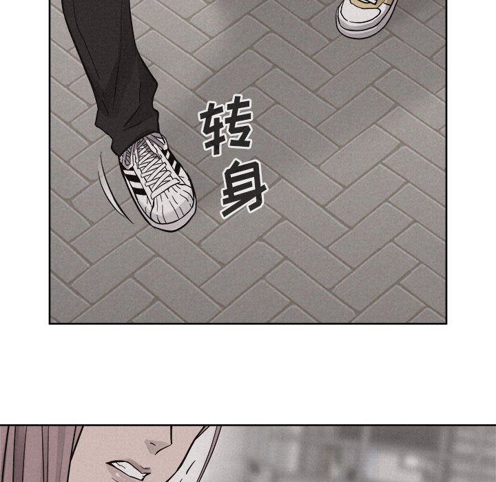 第47话 第 8 页
