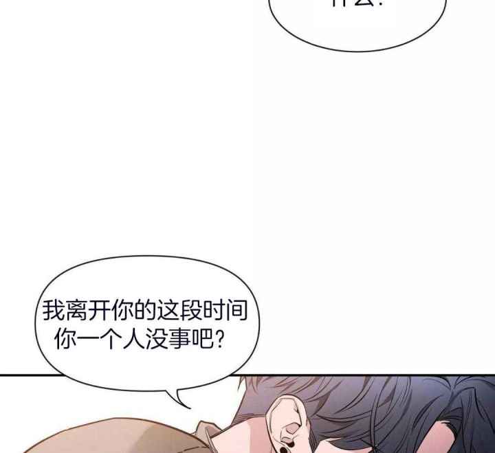 第135话 第135话 第 26 页