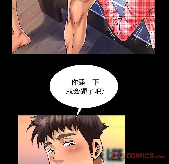 第113话 第 40 页
