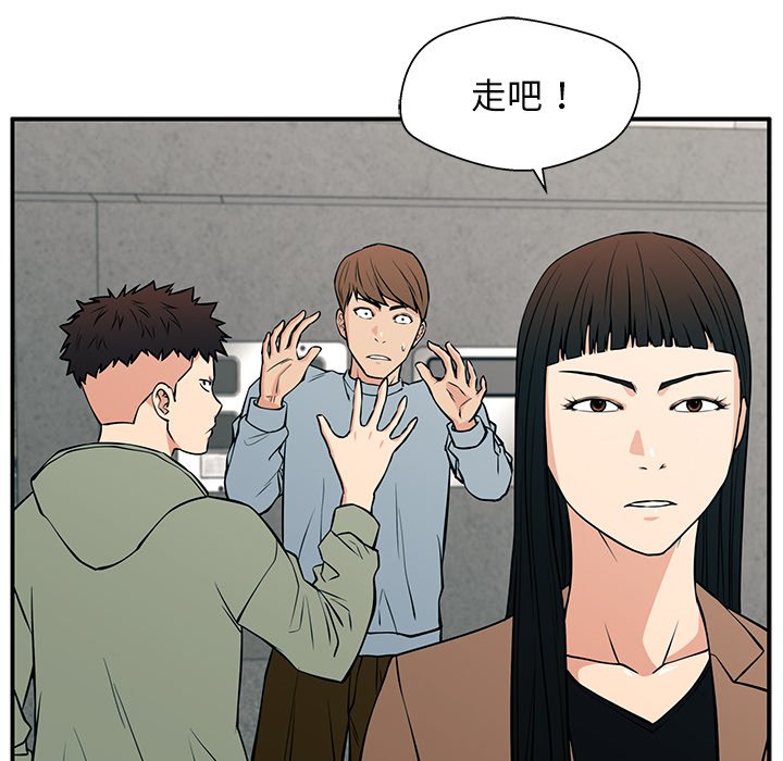第20话 第 21 页