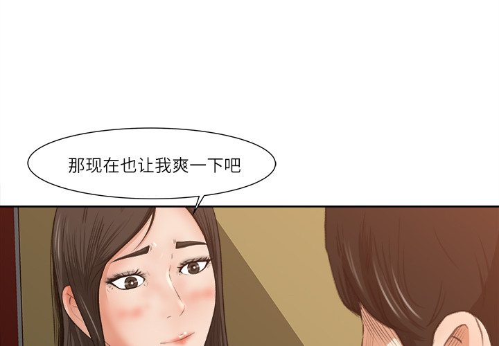 第8话 第 4 页