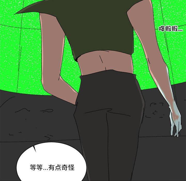 第32话 第 26 页