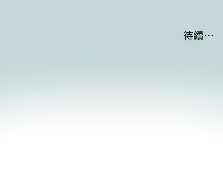 第79话 - 妳男友比较喜欢我耶? 第 35 页