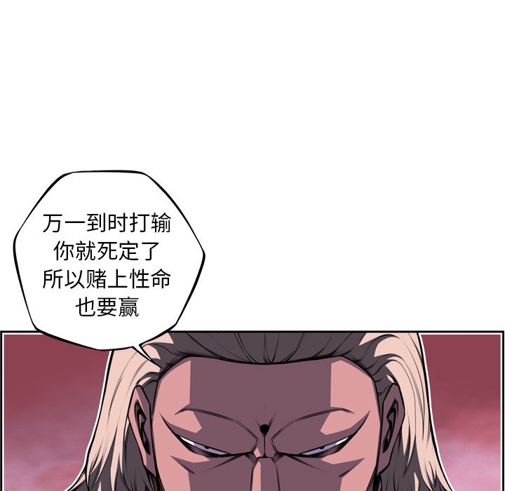 第124话 第 44 页