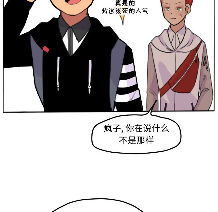 第16话 第 35 页