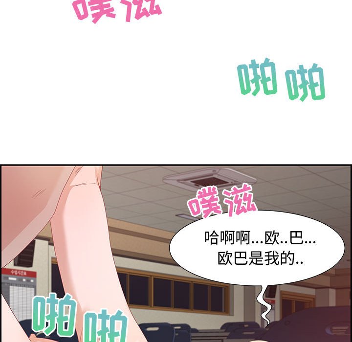 第8话 第 118 页