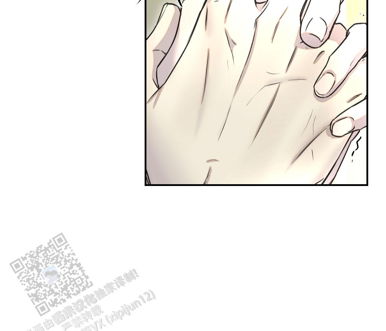 第37话 疯子 第 30 页