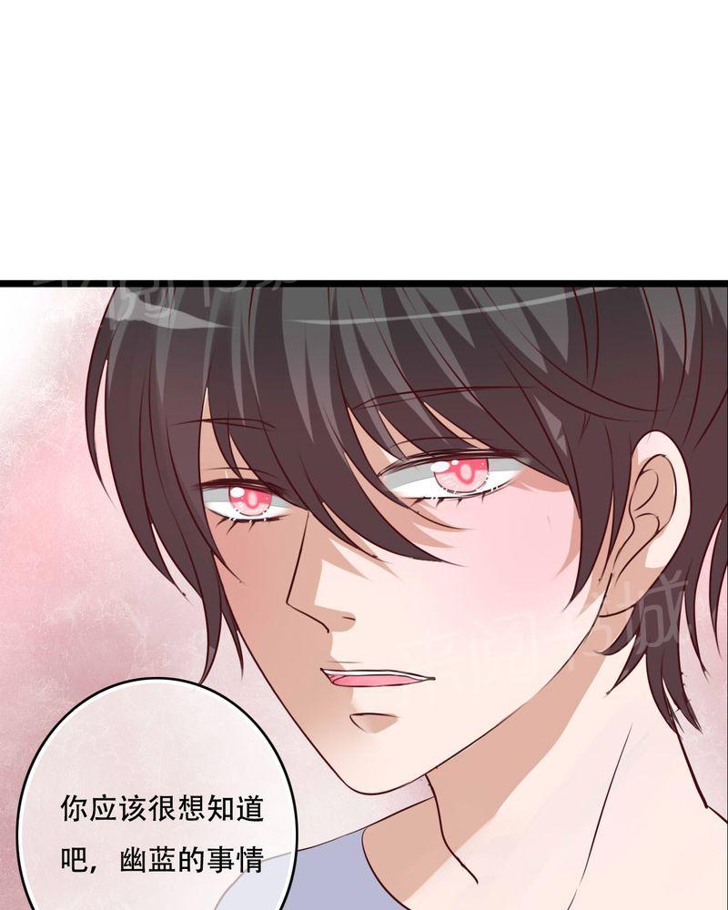 第88话 第 15 页