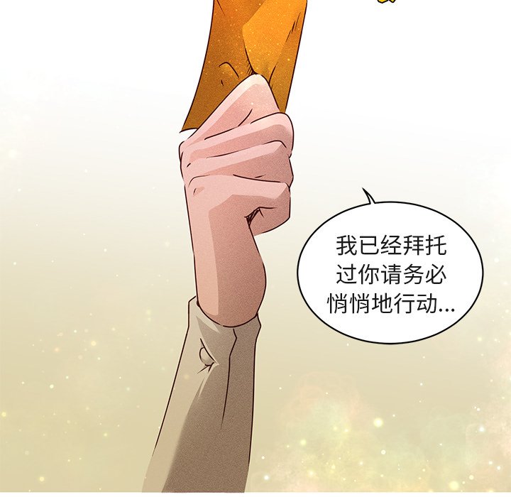 第21话 第 27 页
