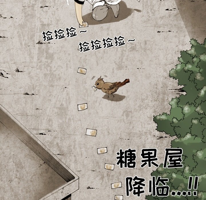 第51话 第 32 页