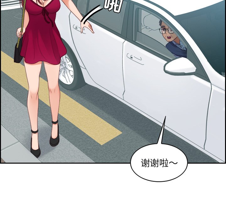 第26话 第 11 页