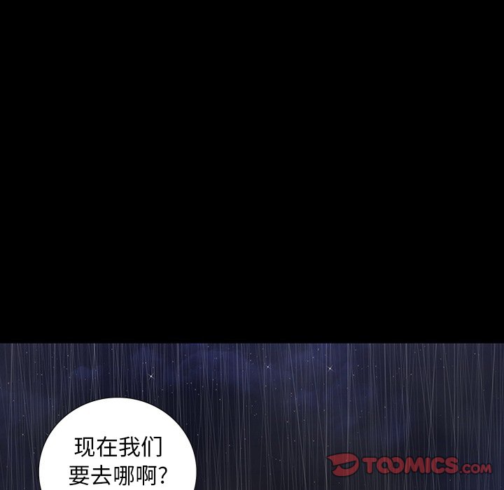 第 24 话 第 45 页