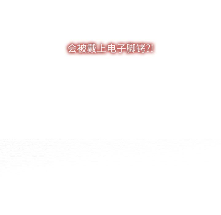 第6话 第 7 页