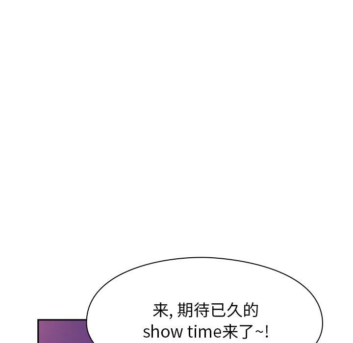 第1话 第 75 页