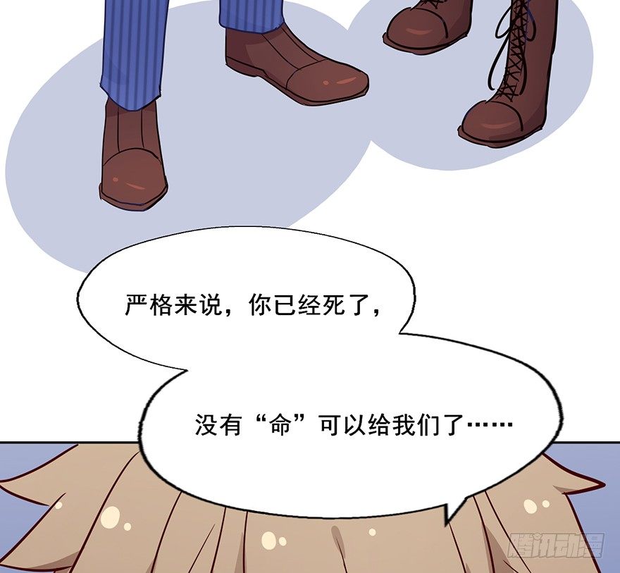 68 凈网行动，不予显示 第 26 页