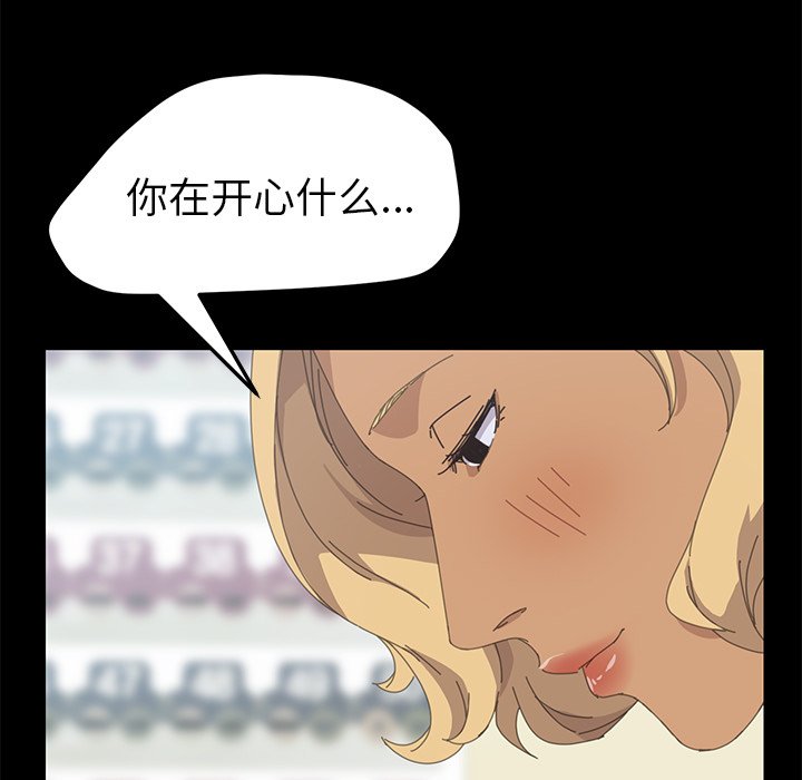 第30话 第 83 页