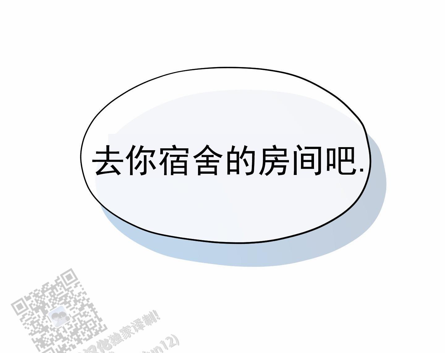 第7话 快疯了 第 22 页