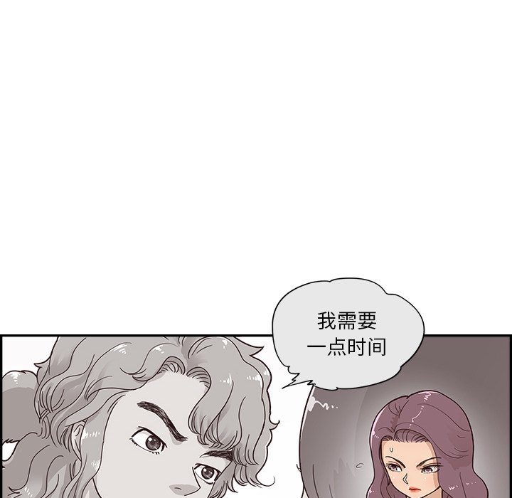 第97话 第 22 页