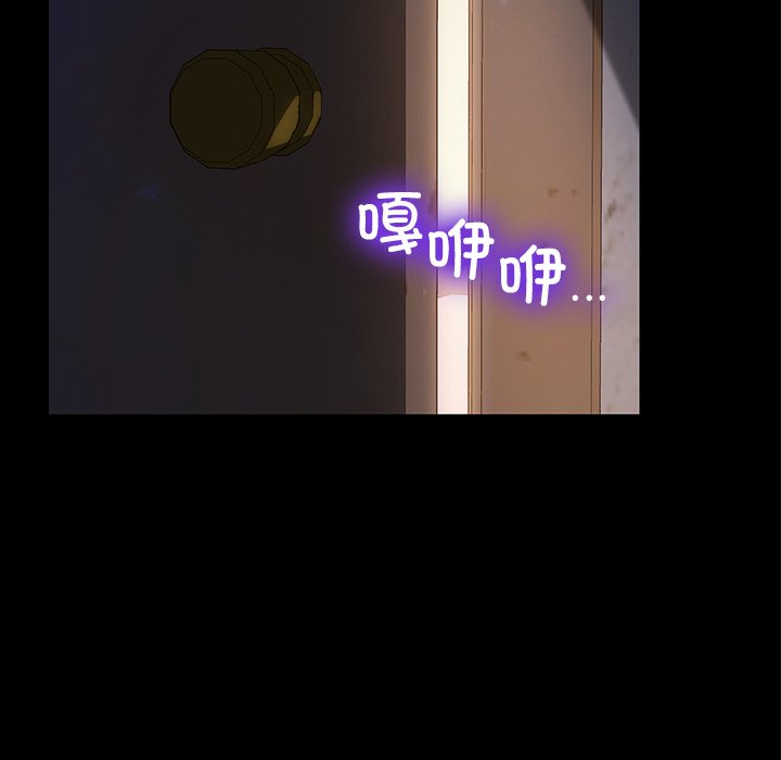 第45话 第 82 页