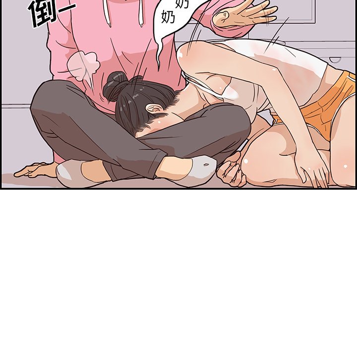 第6话 第 105 页
