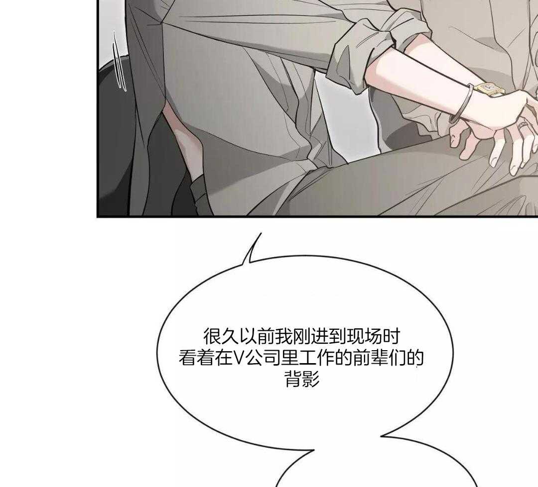 第136话 第136话 第 27 页