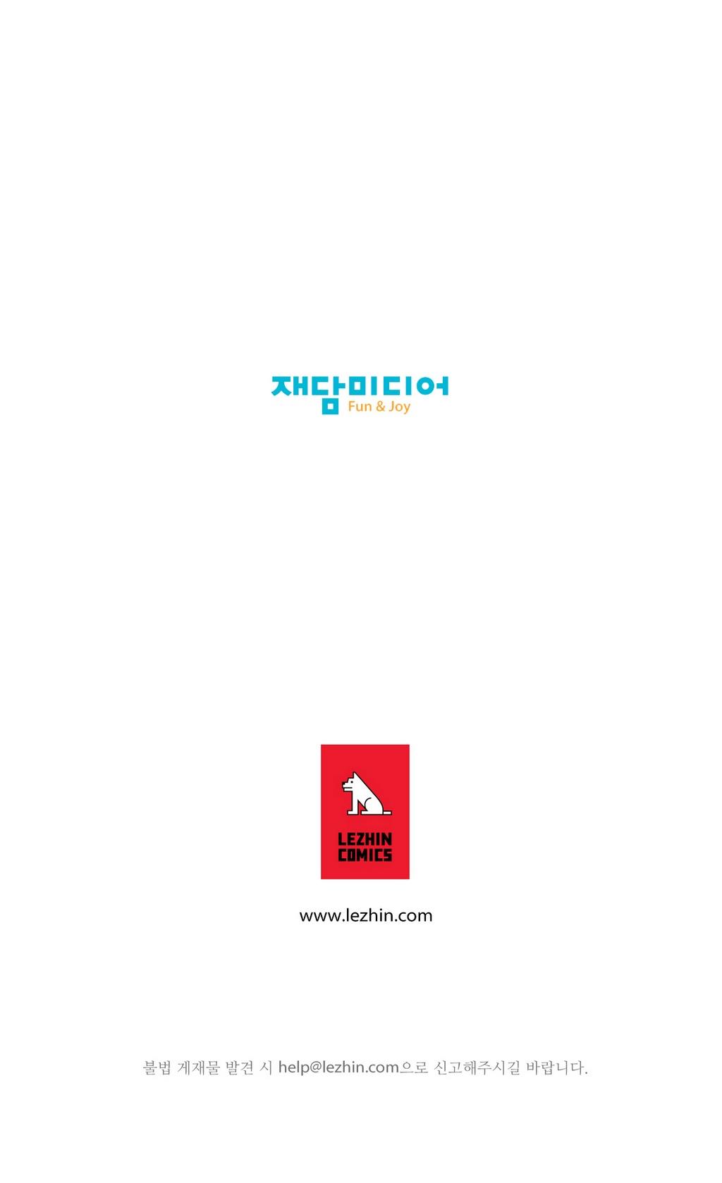 第1话 第 74 页