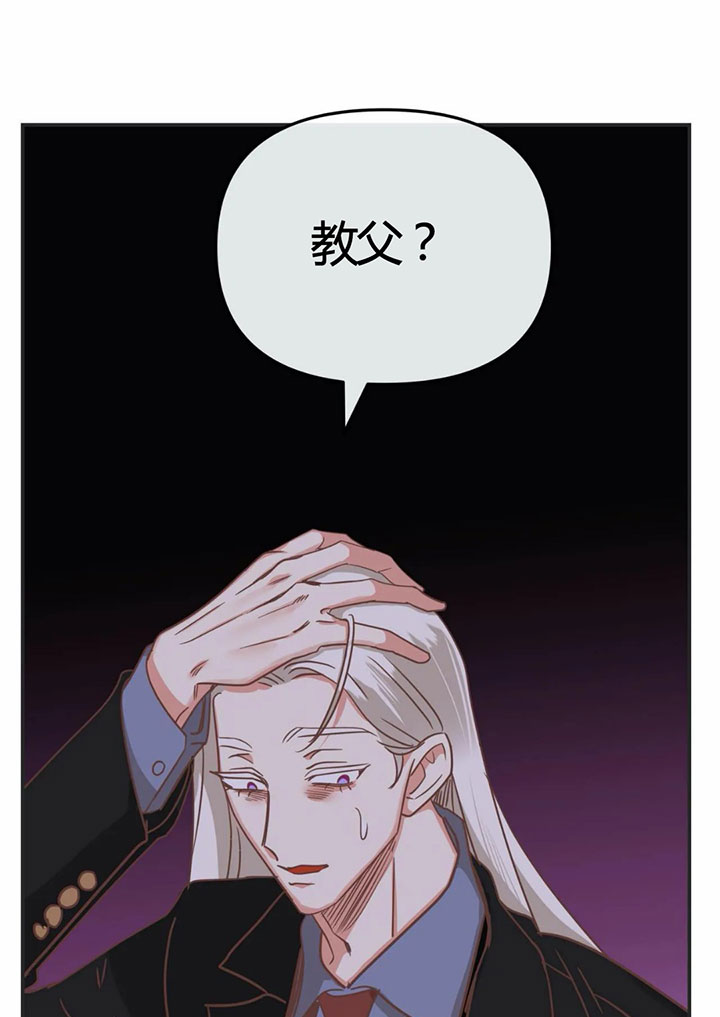 第145话 第145话 第 13 页