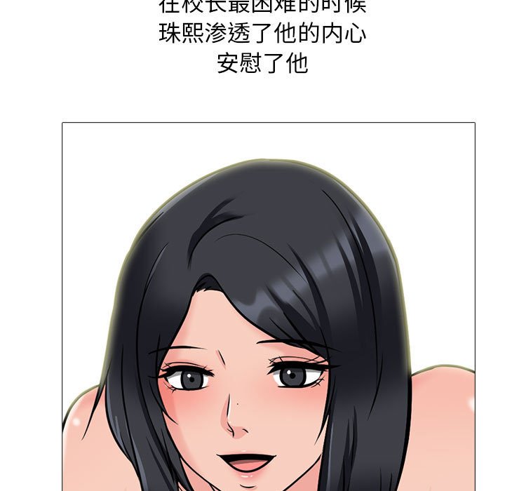 第140话 第 131 页