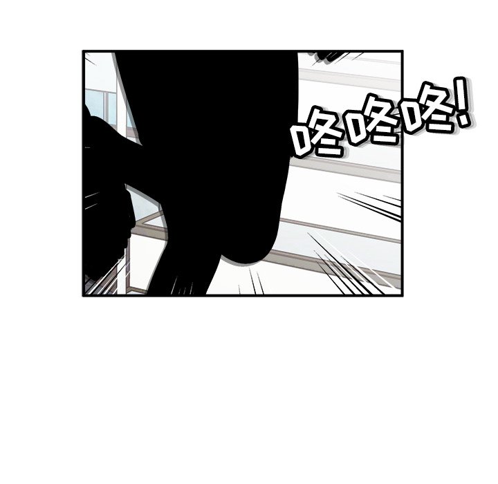 第8话 第 111 页